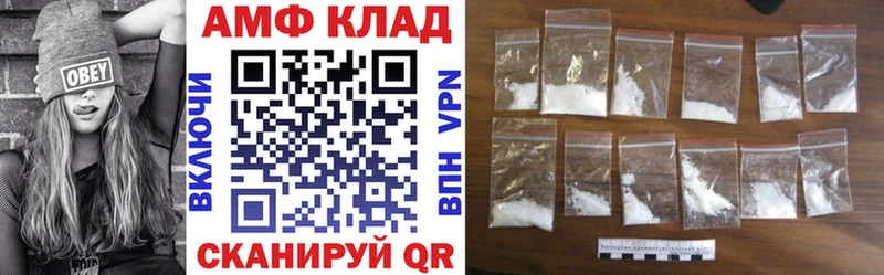 Амфетамин 97%  наркошоп  Карасук 