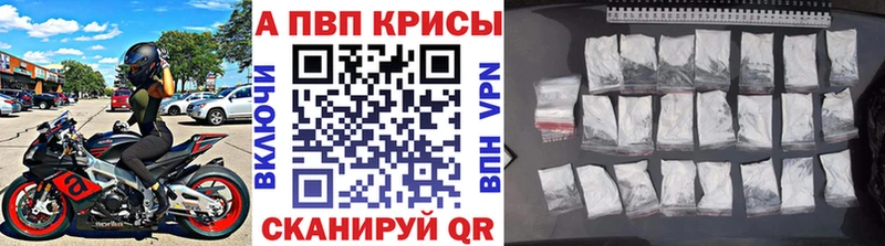 Alpha PVP Crystall купить наркотик Карасук