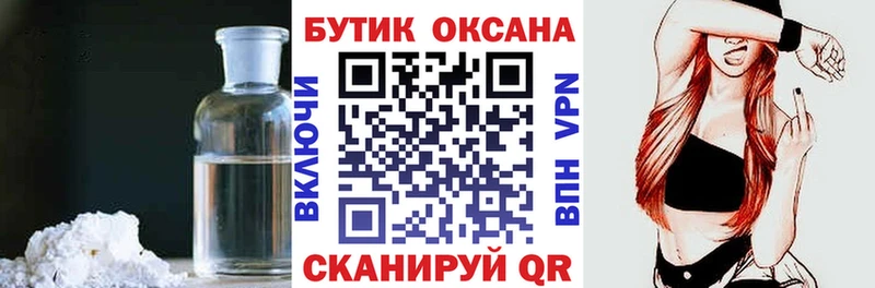 OMG ссылки  Карасук  маркетплейс телеграм  Бутират оксибутират 