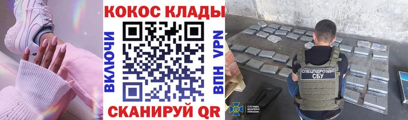 MEGA сайт Карасук Cocaine Боливия