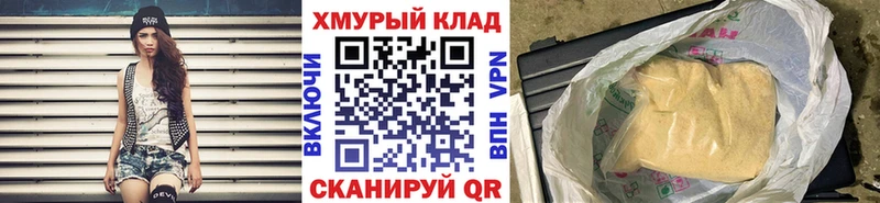 Героин Heroin  ОМГ ОМГ онион  Карасук 