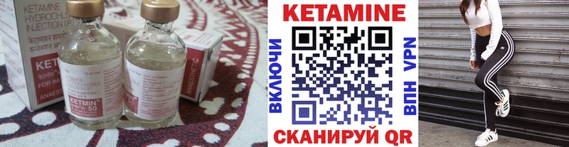 Кетамин VHQ Карасук