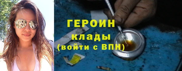эйфоретик Абаза
