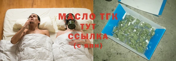 ALPHA PVP Абдулино
