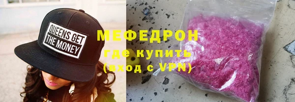 эйфоретик Абаза