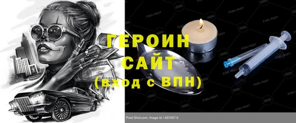 прущие грибы Абинск