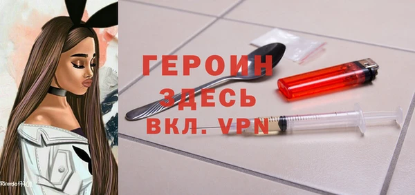 эйфоретик Абаза