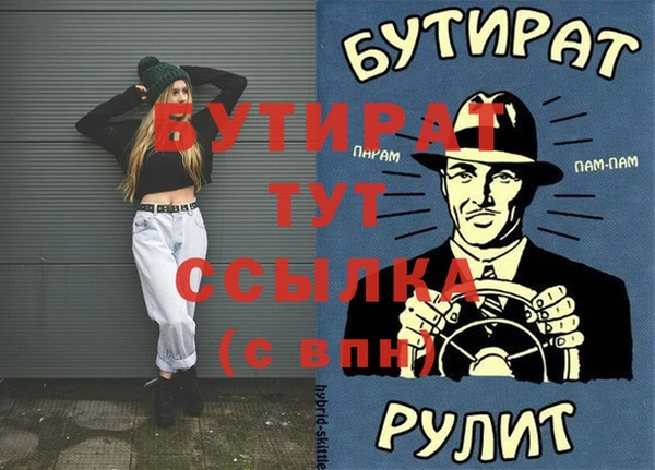 ALPHA PVP Абдулино