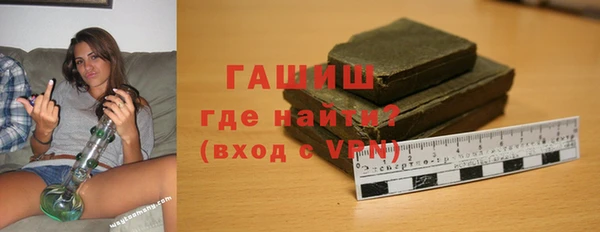 ALPHA PVP Абдулино