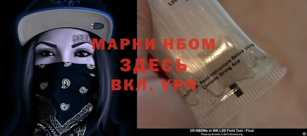 эйфоретик Абаза