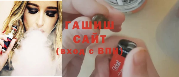 прущие грибы Абинск