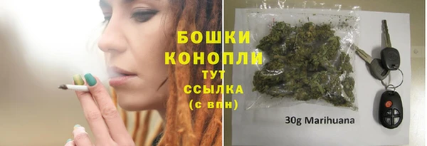 дистиллят марихуана Протвино