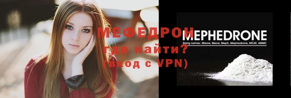 ALPHA PVP Абдулино