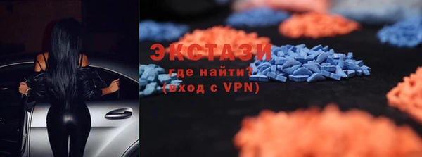 эйфоретик Абаза