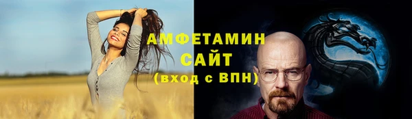 эйфоретик Абаза
