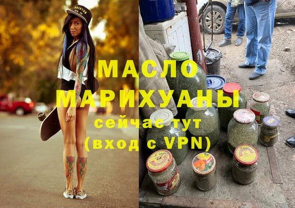 ALPHA PVP Абдулино