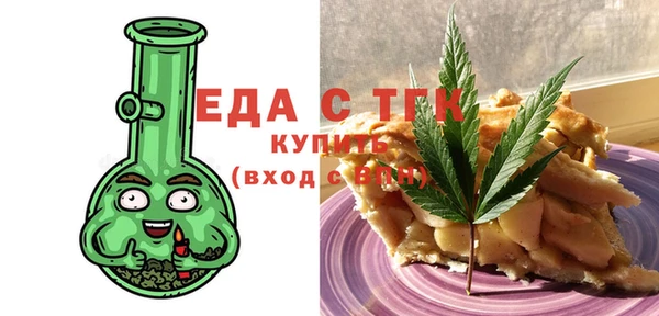 ALPHA PVP Абдулино