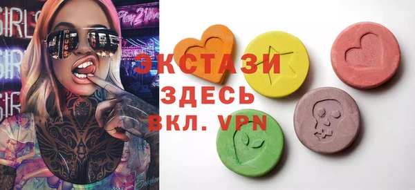 ALPHA PVP Абдулино