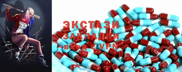 эйфоретик Абаза