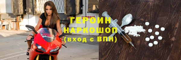 эйфоретик Абаза