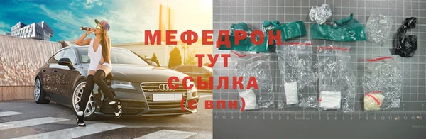 эйфоретик Абаза