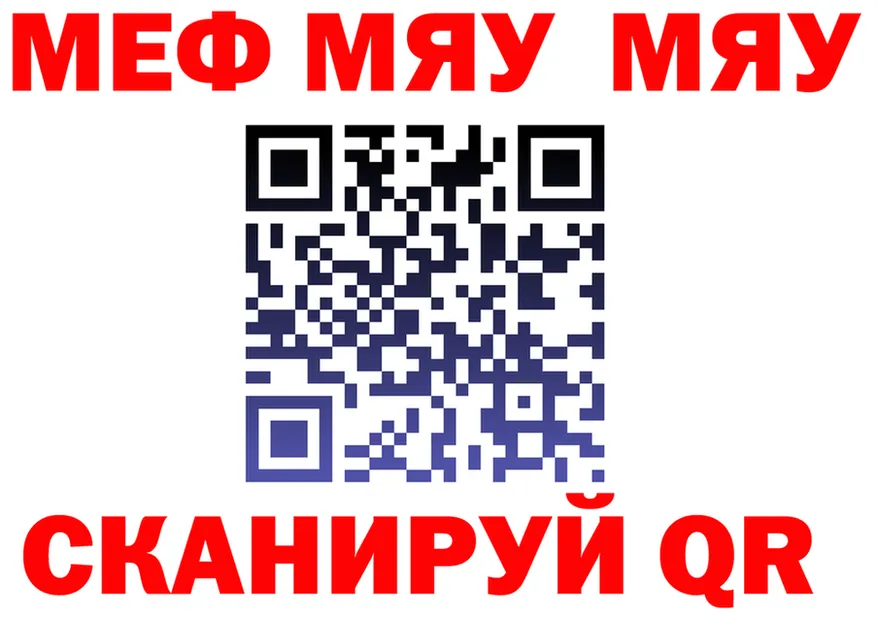 COCAIN VHQ зеркало площадка мега Карасук