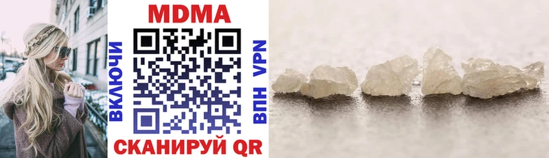 дарнет шоп  Карасук  MDMA молли 