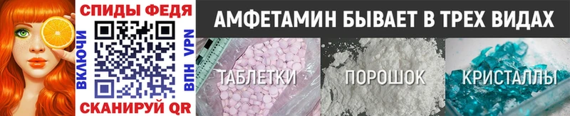 закладки  Карасук  Первитин Methamphetamine 